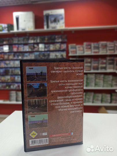 Golden axe 3 для Sega 16-bit