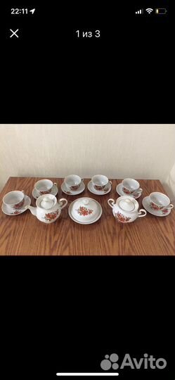 Сервис чайный 6 персон новый