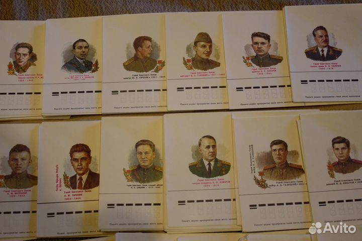 Конверты СССР. Герои Советского Союза.Чистые. к1