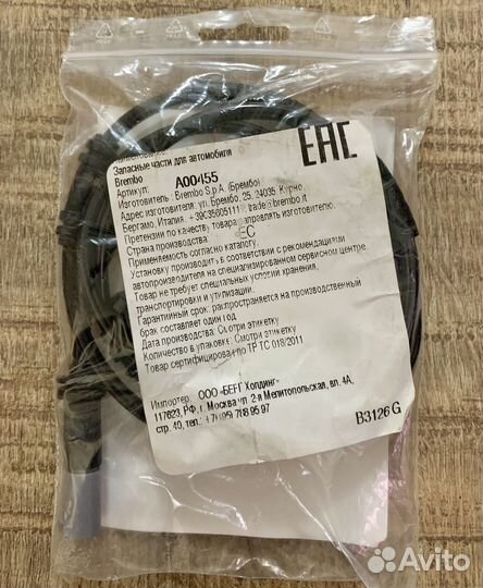 Датчик износа тормозных колодок Brembo для BMW