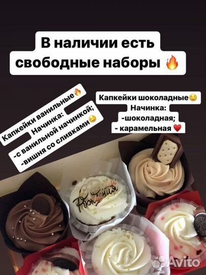 Десерты и торты на заказ