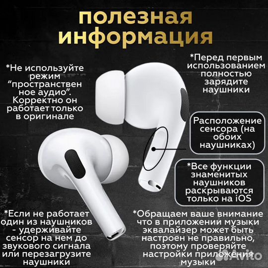 Airpods PR0 2