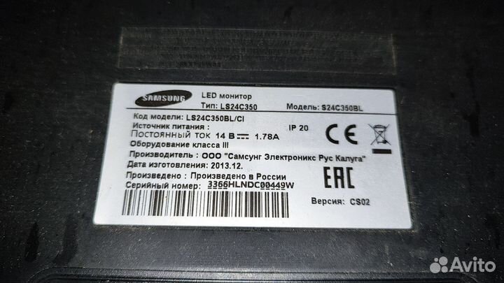 Монитор Samsung 24 неисправные 3 шт