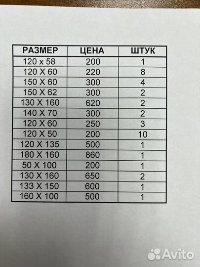 Зеркало бу для фитнес зала, йоги, танцпола