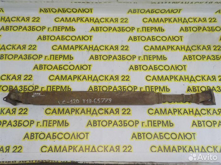 Вал карданный задний Toyota Land Cruiser Prado 12