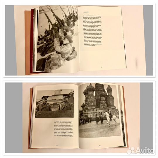 Военная история Российского государства