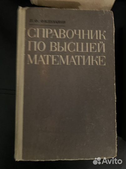 Обучающая литература, проверенная десятками лет