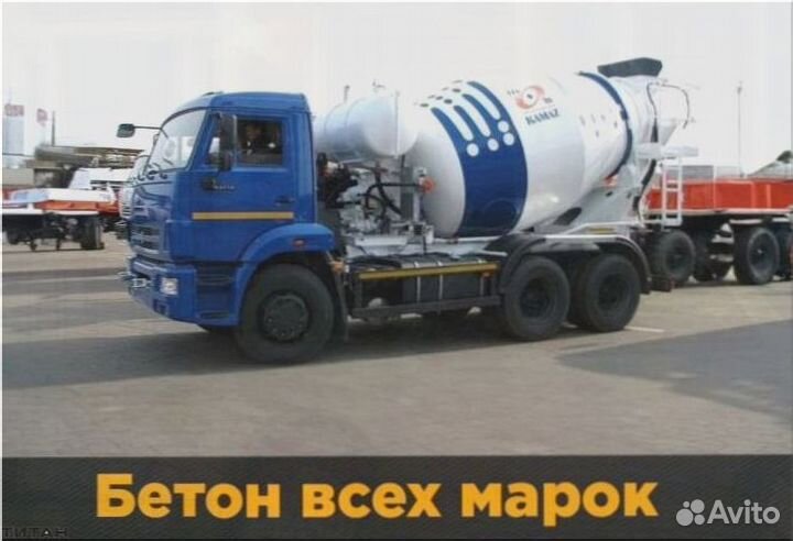 Бетон всех марок