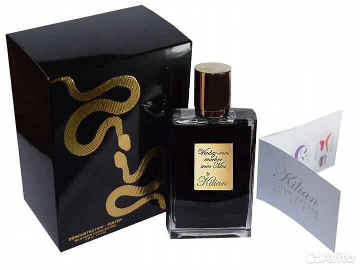 Killian Voulez-Vous Coucher Avec Moi