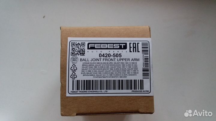 Опора шаровая верхняя Mitsubishi Galant 92)