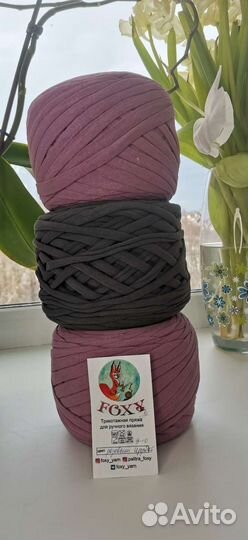 Трикотажная пряжа Foxy
