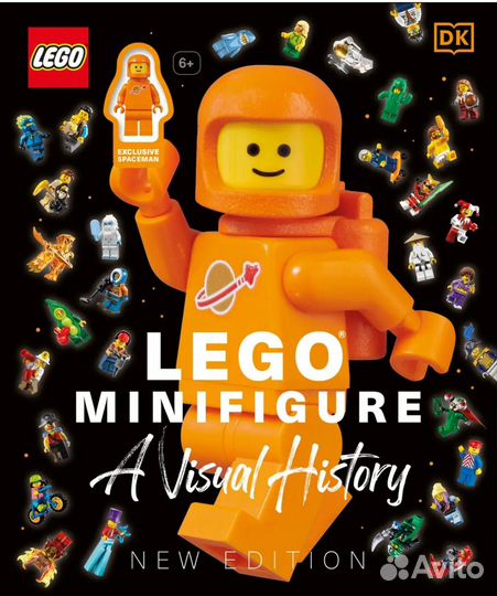 Эксклюзивные книги Lego с уникальными фигурками