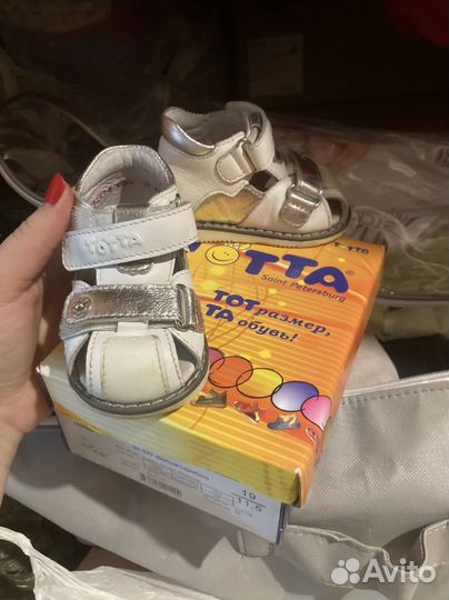 Босоножки для девочки 19 размер