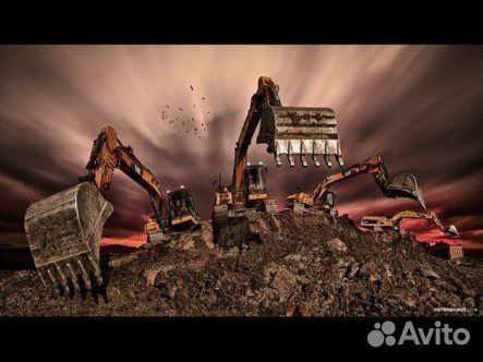 Услуги экскаватора