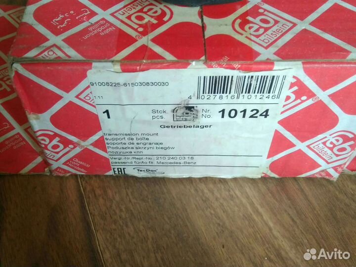 Опора АКПП с208,е210