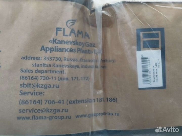 Плита Flama 1402 эл-ская на 4 конфорки с духовкой