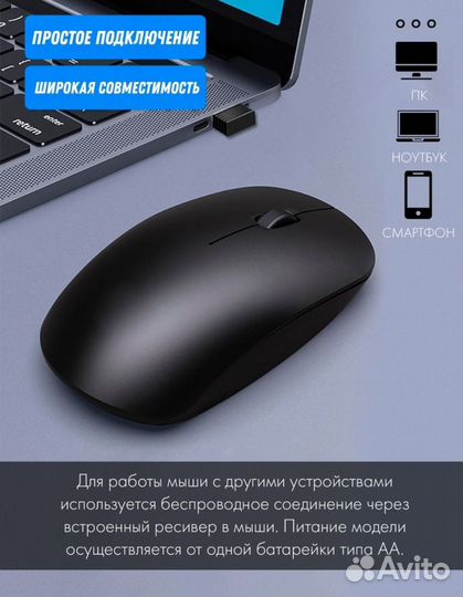 Мышка беспроводная бесшумная для ноутбука comachi