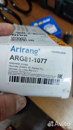 Подвеска kia rio