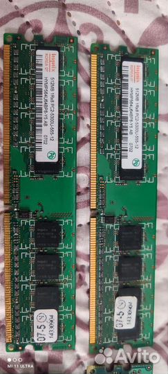 Оперативная память ddr 2 на 512 mb