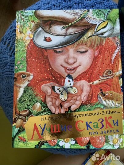 Книги детские