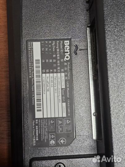 Монитор Benq G950