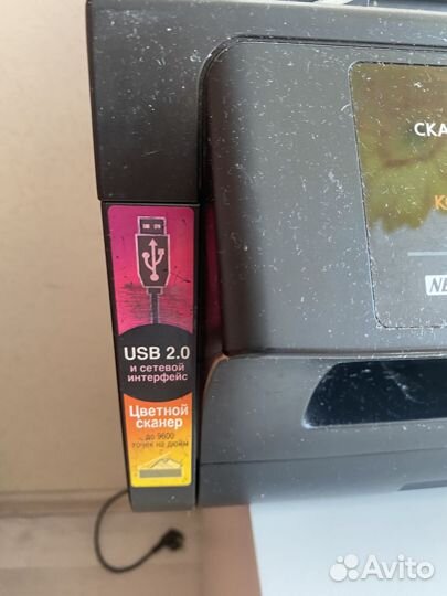 Мфу panasonic kx-mb2000ru