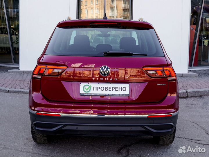 Volkswagen Tiguan 2.0 AMT, 2020, 30 076 км