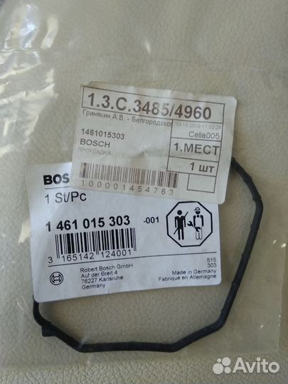 Прокладка на тнвд VW B5