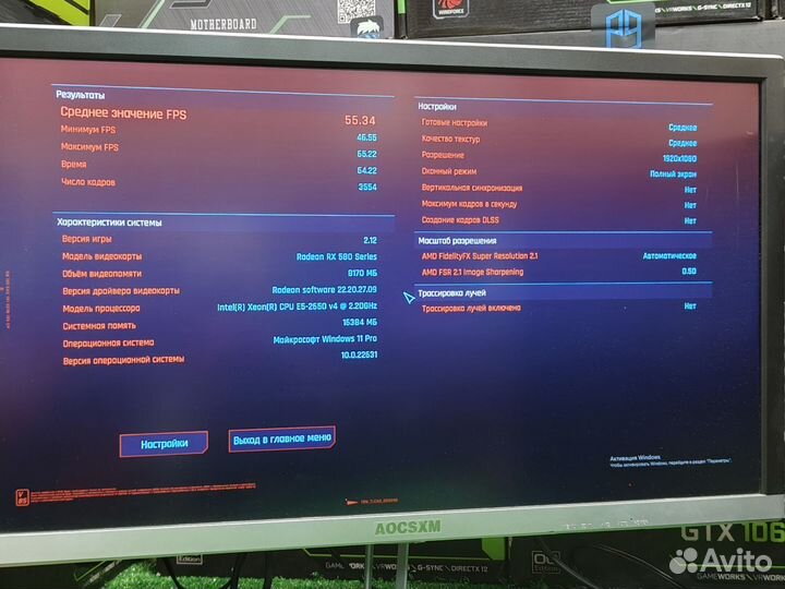 Игровой пк на intel 12 ядер rx 580 16GB