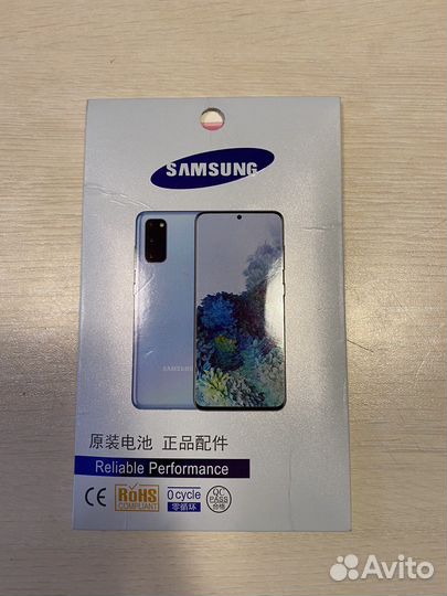 Аккумулятор для телефона samsung