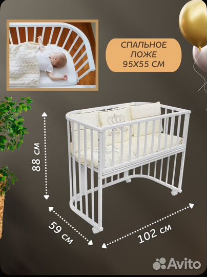 Кроватка приставная и стул детский Happy Baby