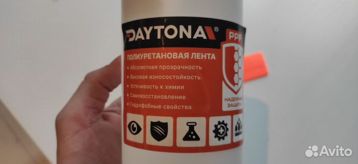 Шаблон для поклейки Haro Double Peak Comp