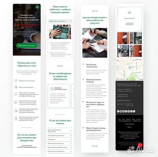 Создание и продвижение сайтов в топ-5 / Дизайн