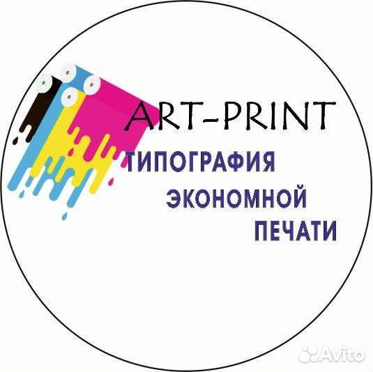 Типография