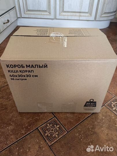 Личные вещи и варенье