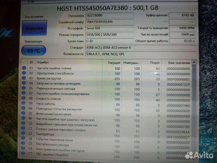 Ноутбук lenovo G580 20157