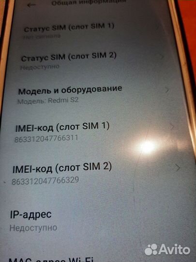 Xiaomi Redmi S2, 3/32 ГБ