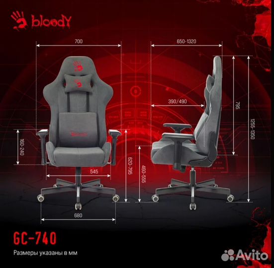 Игровое компьютерное кресло A4Tech Bloody GC-740