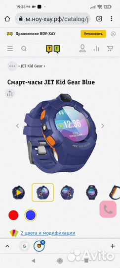 Детские смарт часы с сим картой