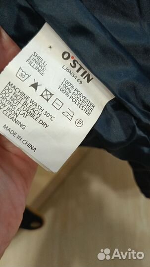 Куртка демисезонная женская 44