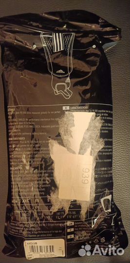 Щитки футбольные adidas