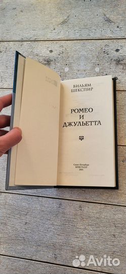 Книга новая 