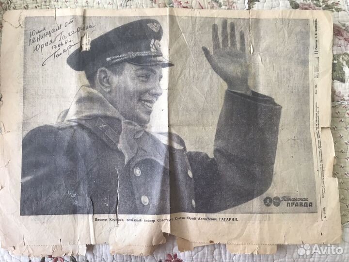 Газеты СССР