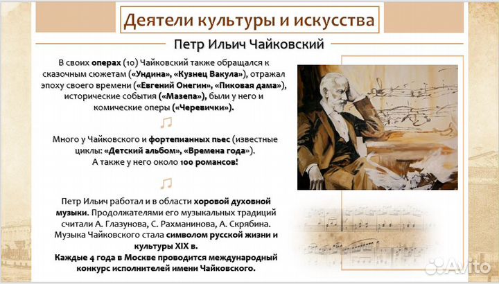 Презентации на заказ