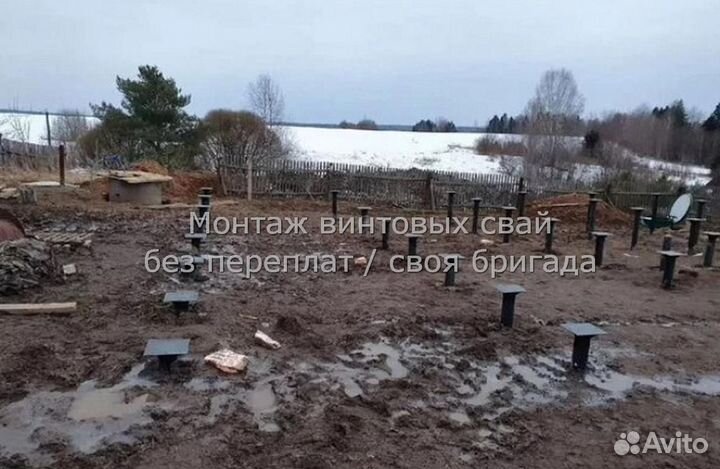 Винтовые сваи