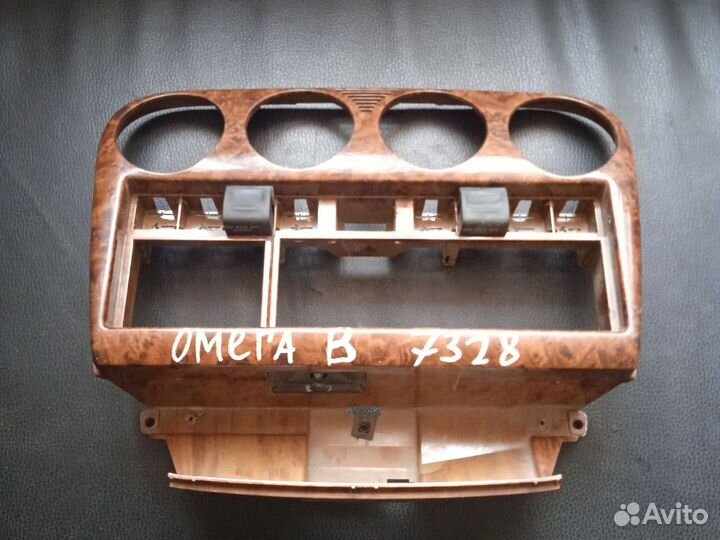 Накладка центральной консоли Опель омега б
