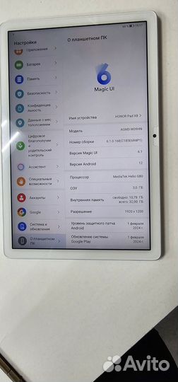 Планшет honor pad x8 3/32(141) 8906