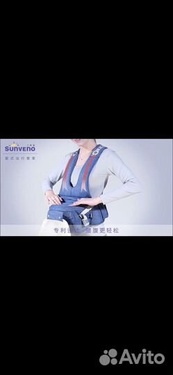 Эргорюкзак кенгуру, переноска sunveno