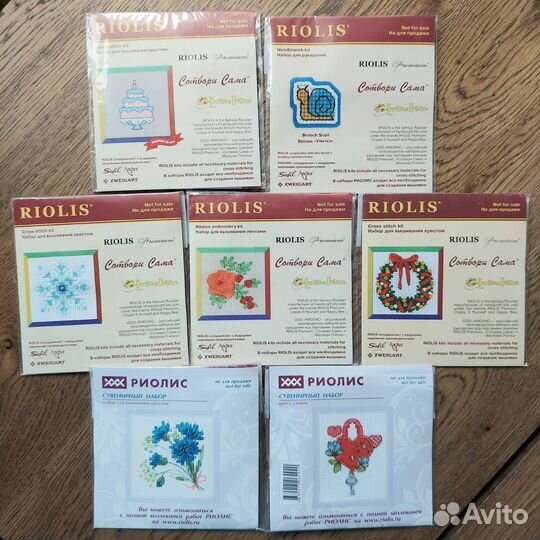 Набор для вышивания крестом риолис