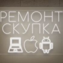 Выкуп техники iPhone/Apple/Android/Windows